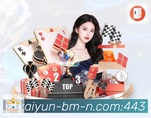 <strong>开云</strong>比赛信息 App 展示